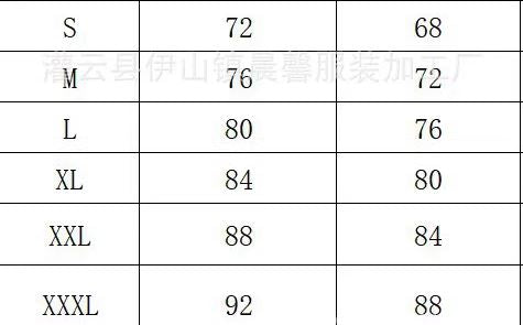 Elegant Lace Slit Lingerie Nightdress for Women